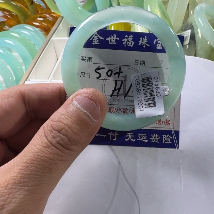 蛇纹石玉未镶嵌手链