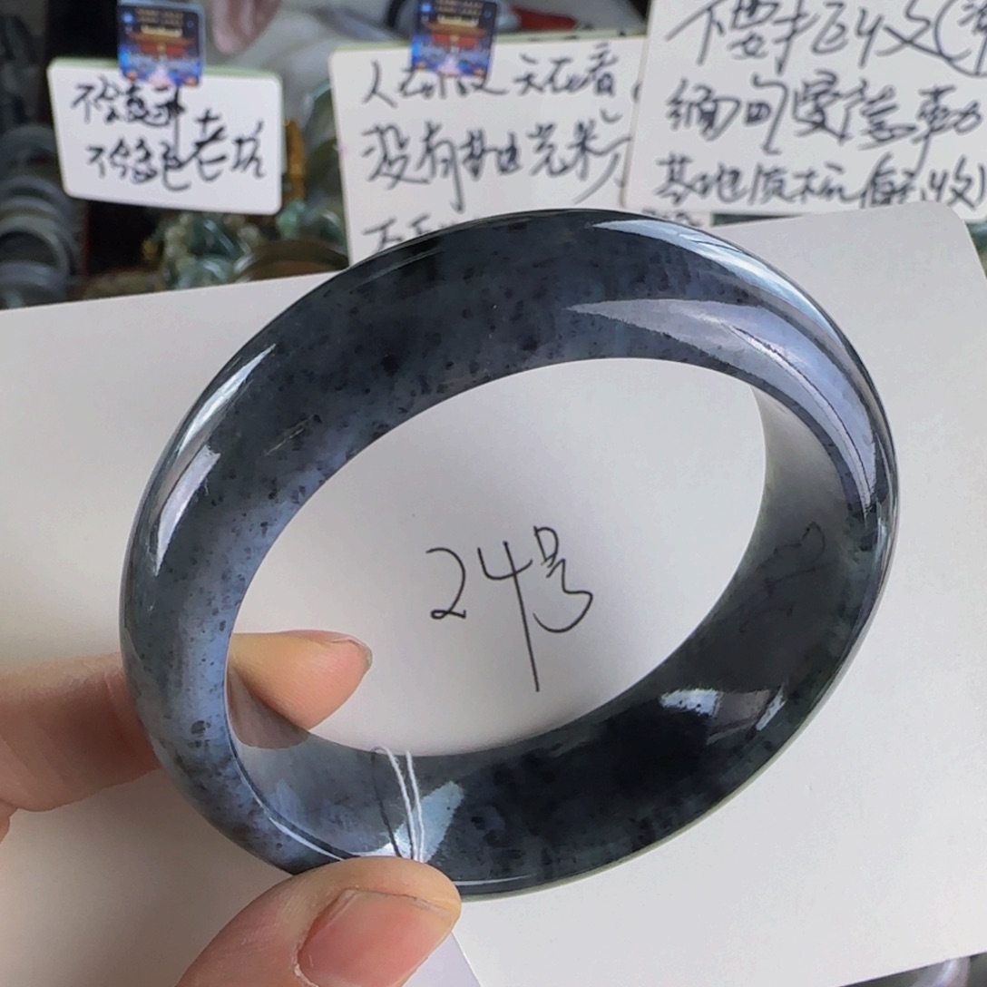 翡翠手镯未镶嵌老坑58.2。28.5。9.7