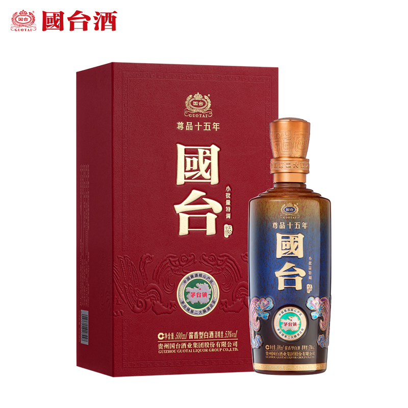 国台尊品十五年酒 小批量勾调 15年真实年份酱香型酒53%Vol500ml