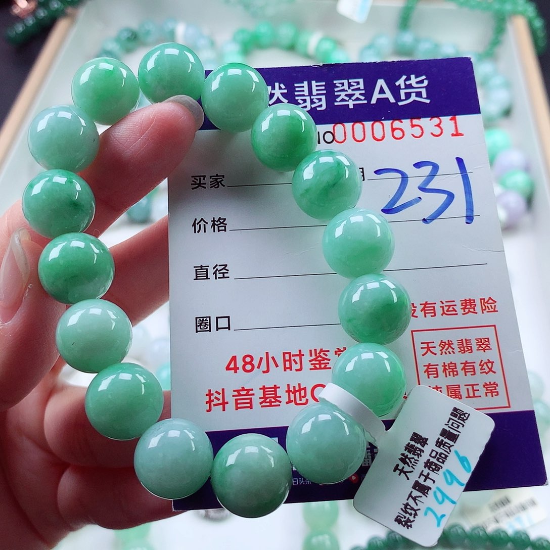 翡翠毛衣链未镶嵌