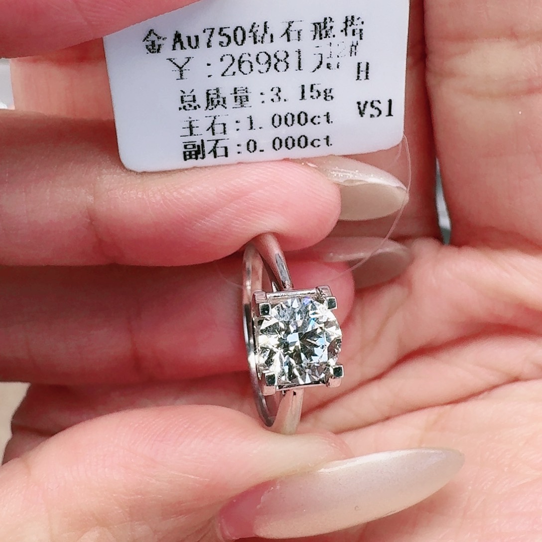 钻石戒指/指环18K金镶嵌一克拉牛头（带GIA证书）