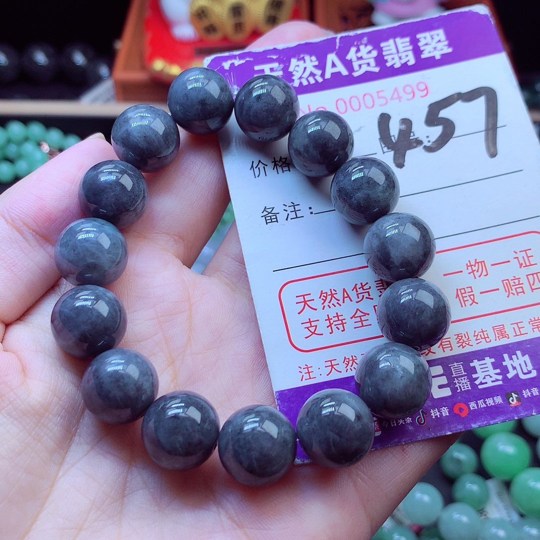 翡翠未镶嵌毛衣链13➕