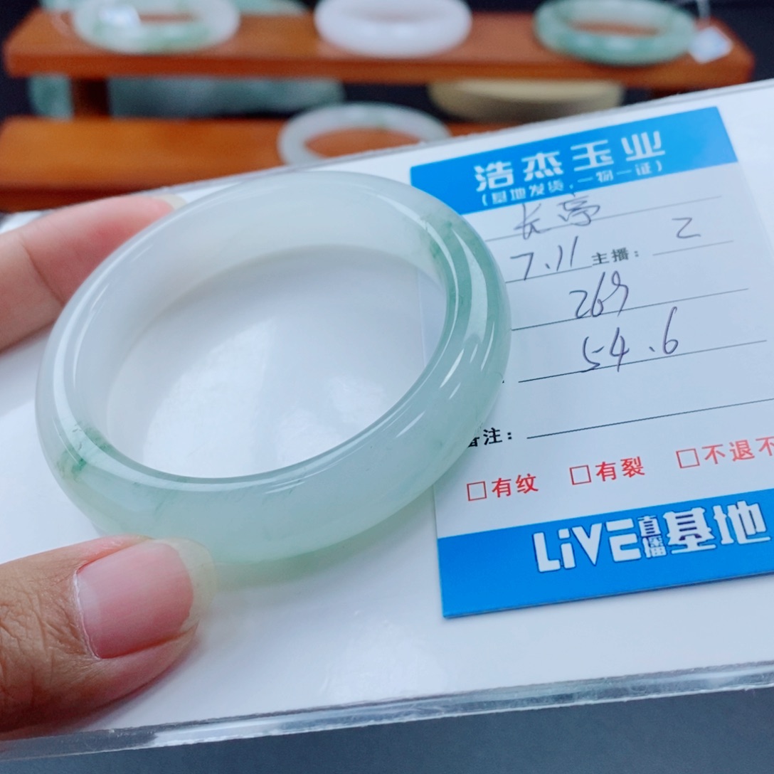 石英质玉手镯未镶嵌长*