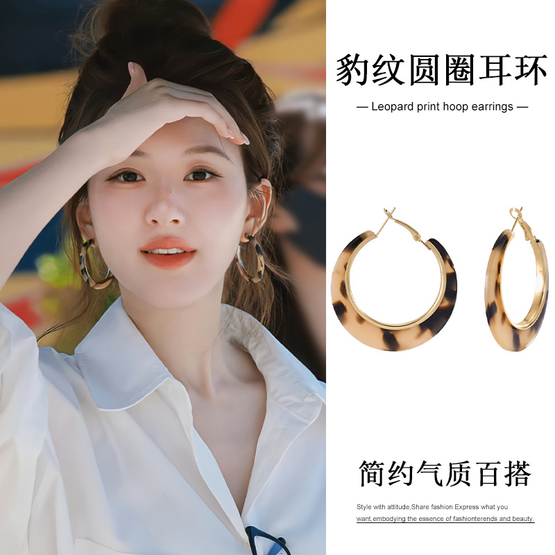 铜合金亚克力耳饰 豹纹圈圈耳环女辣妹百搭独特设计耳圈复古新款