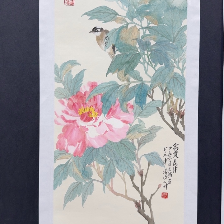国画我现在还在家看