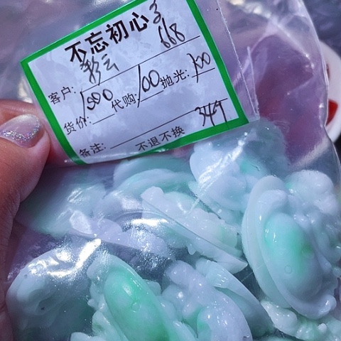 彩***南翡翠未镶嵌颈饰缅甸