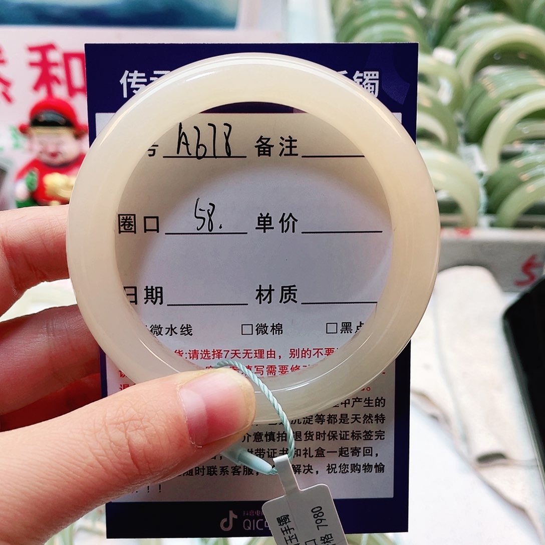 和田玉手镯未镶嵌深**年