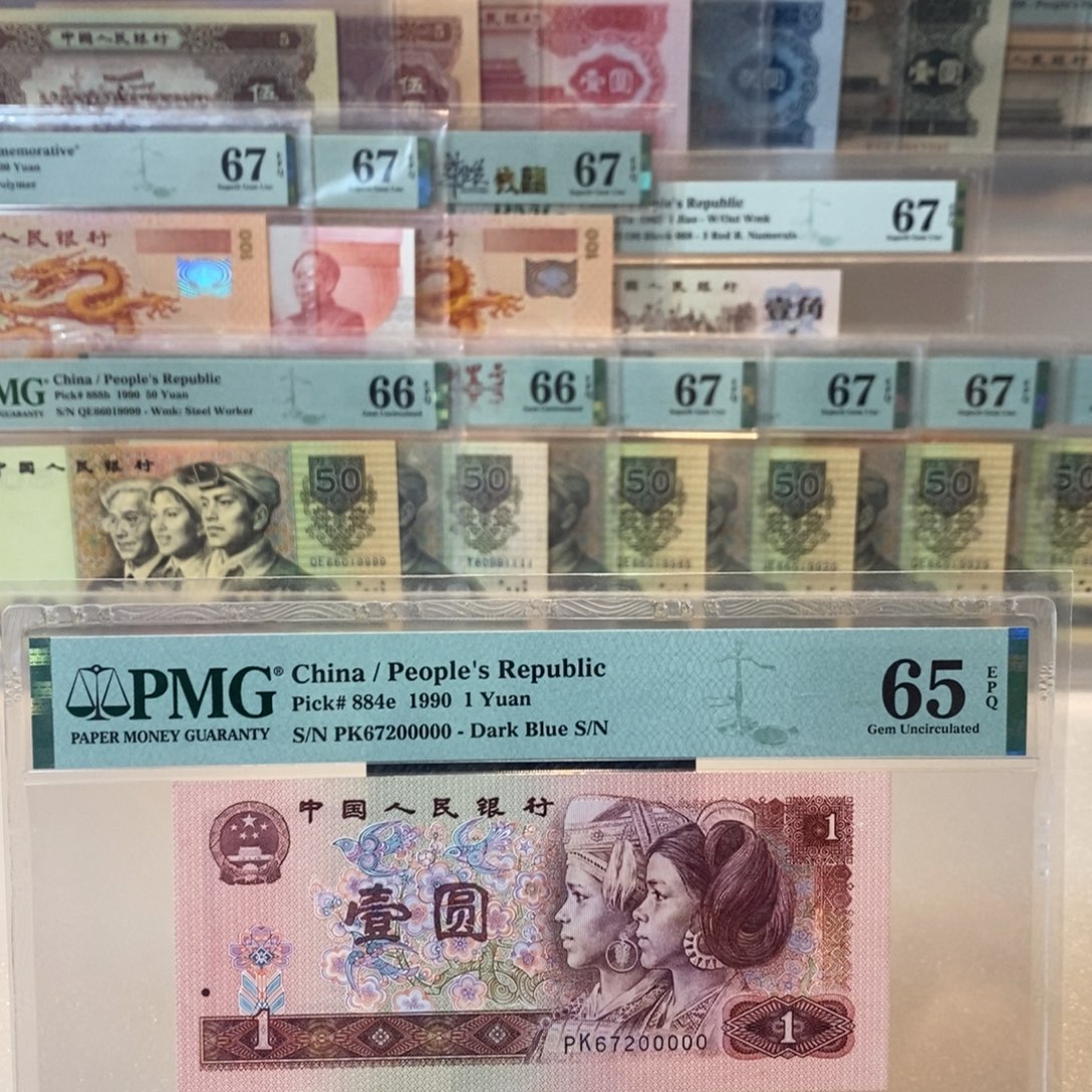 第四版金杯桃花红朦胧号老虎尾