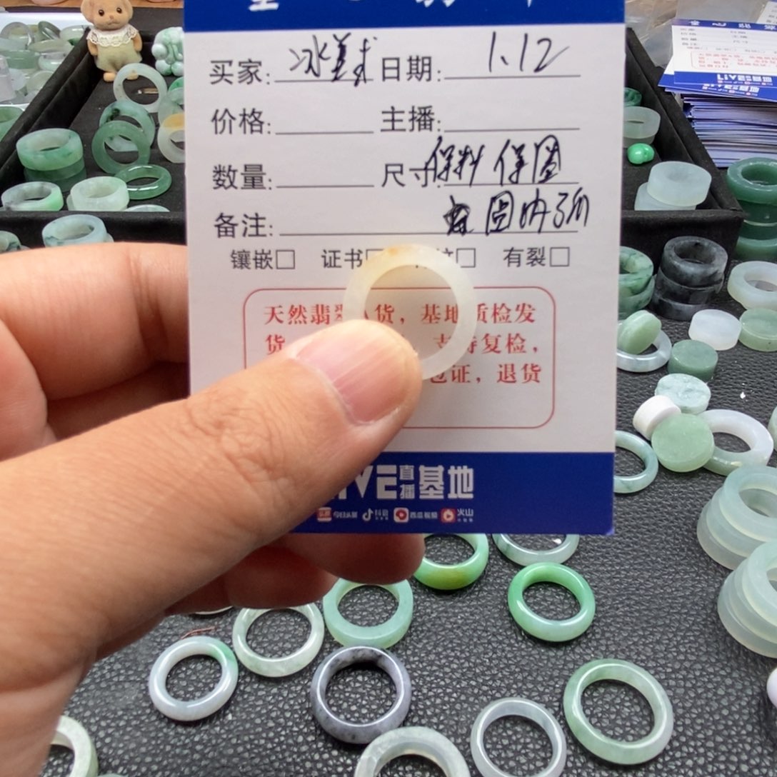 翡翠戒指未镶嵌熬****.天然翡翠