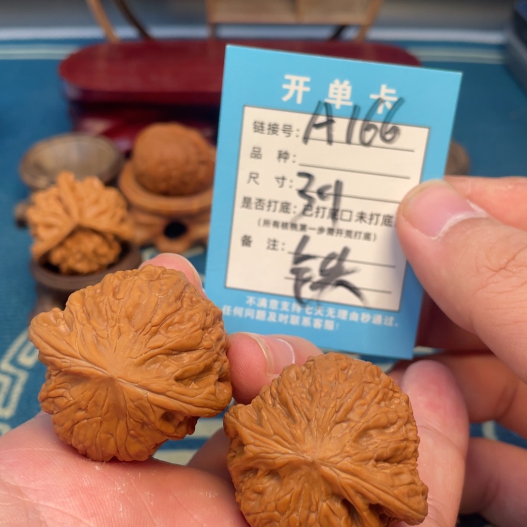 文玩核桃吊坠核桃