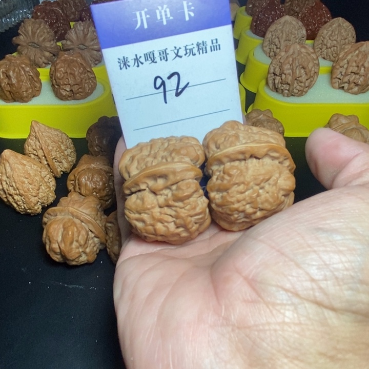 W***T手串/手链核桃蛤蟆头