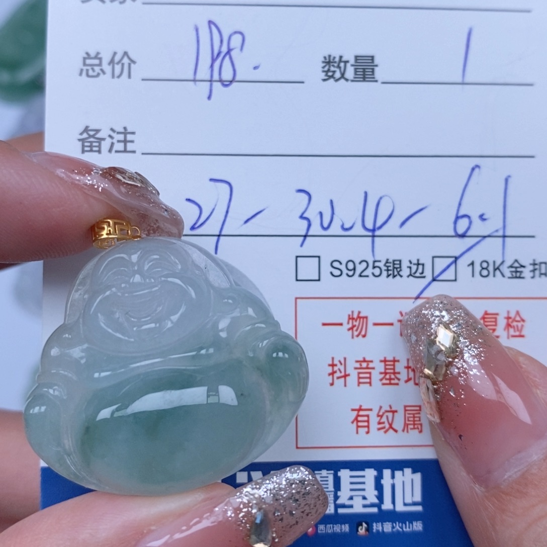 翡翠颈饰未镶嵌天然