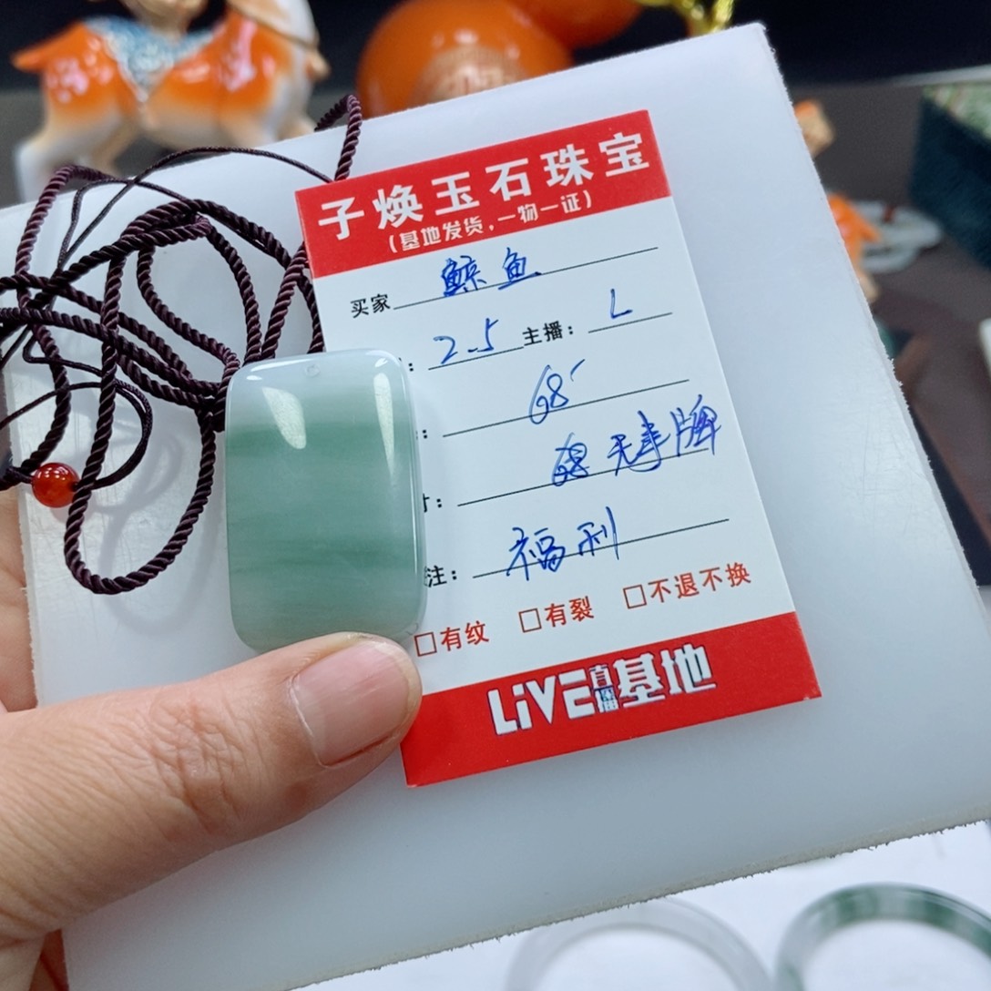石英质玉手镯未镶嵌·*·