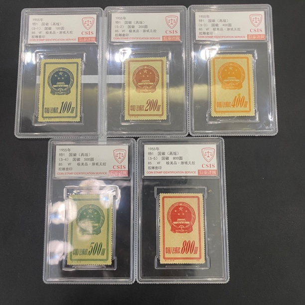 特1 国旗（再版）精小盒