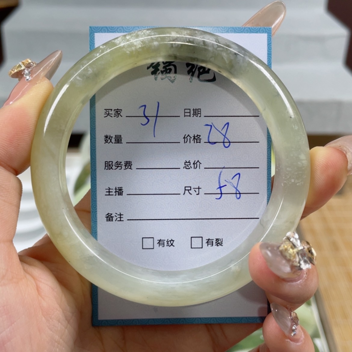 【闪购商品】蛇纹石玉手镯未镶嵌