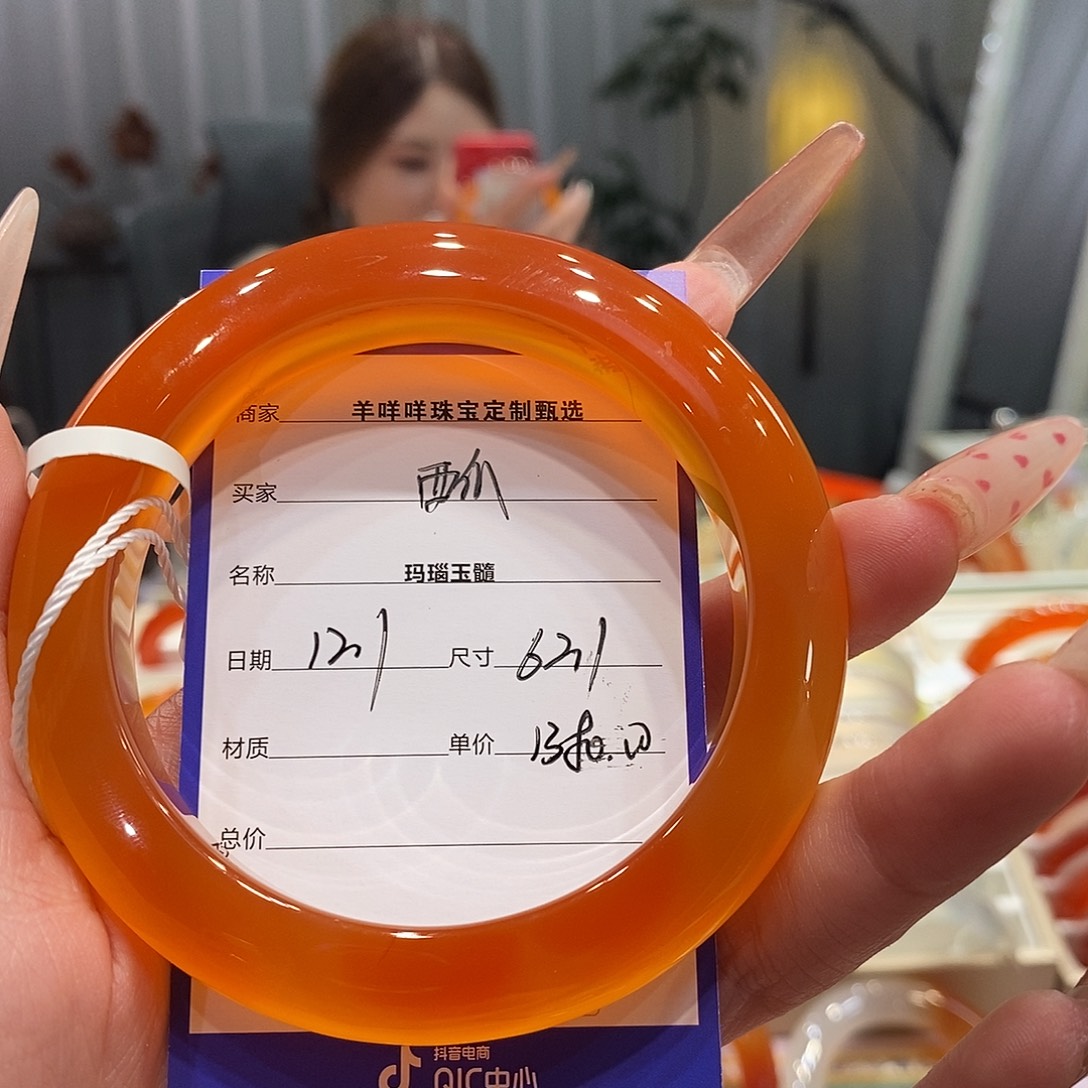 今****玛瑙/玉髓未镶嵌手镯