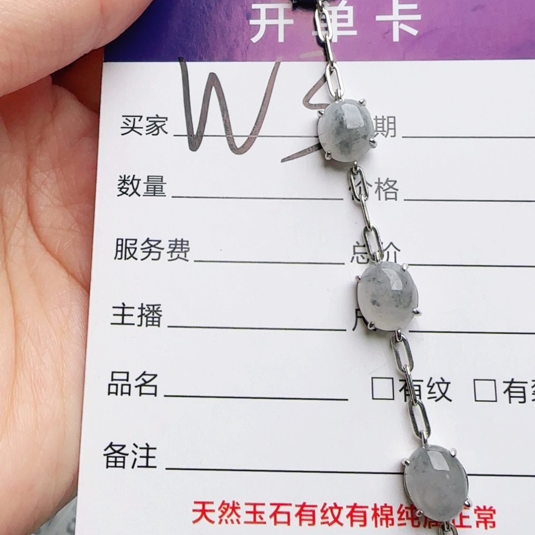 银S925镶嵌手链翡翠