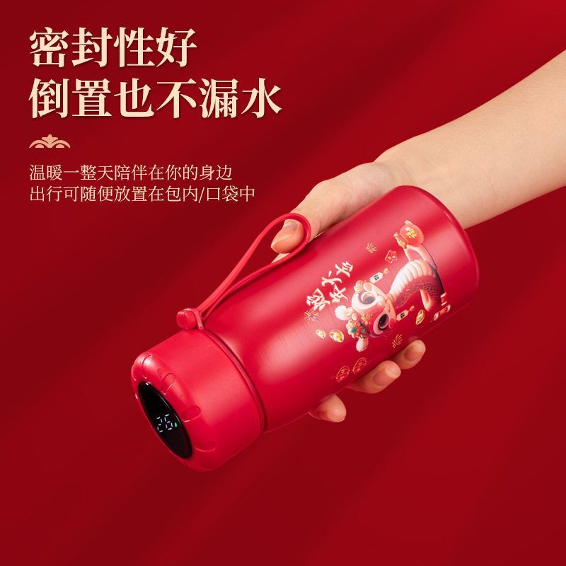 咖啡杯智能大吉蛇不锈钢便携礼品年杯国潮批发保温杯新款显温手