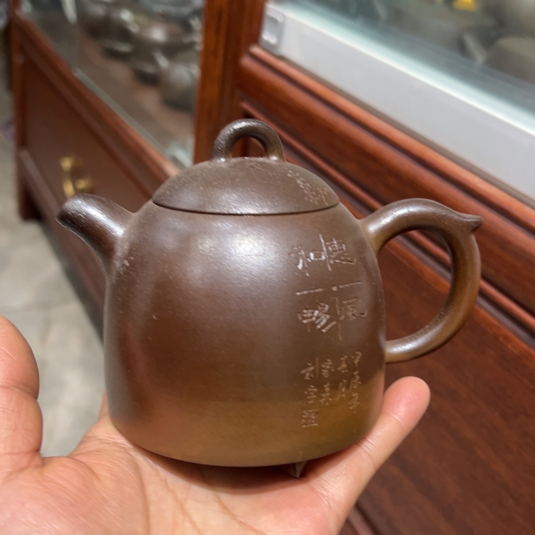 贵台龙窑柴烧茶壶148雪**爪