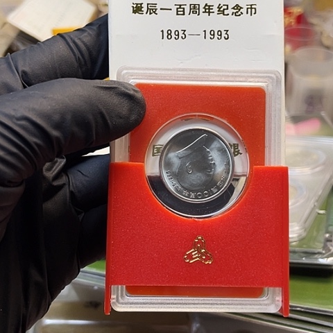 其他普通金属毛爷币人行盒带皮，，，，