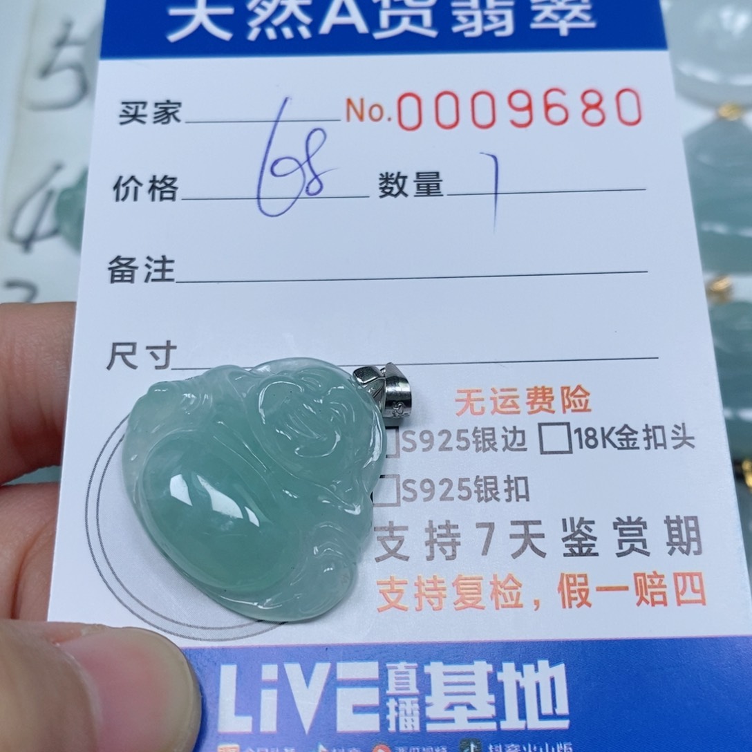 颈饰未镶嵌翡翠天然缅甸翡翠