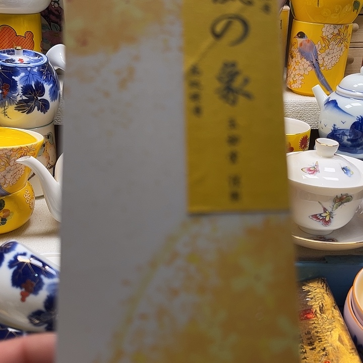 瓷片清库存满18包邮，新疆西藏青海不包邮，回流瓷器、