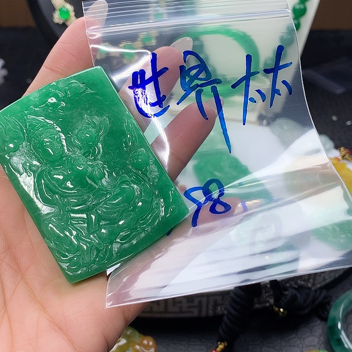 翡翠吊坠(赠链)未镶嵌世****琼