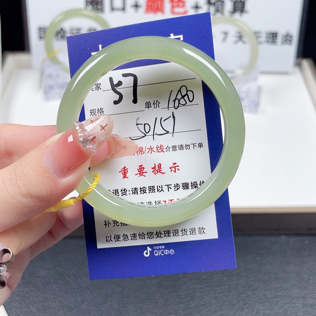 和田玉手镯未镶嵌