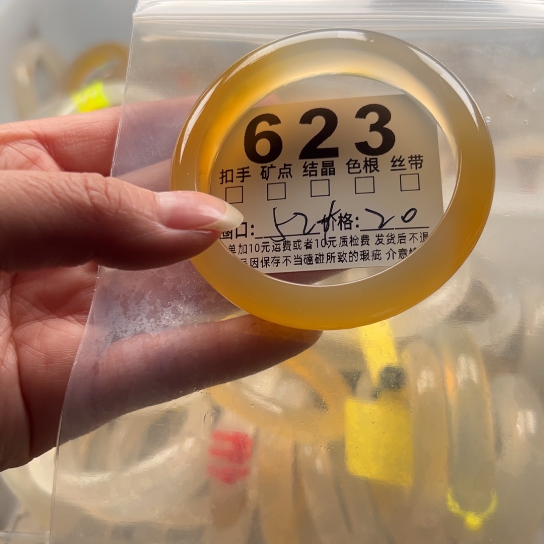 玛瑙/玉髓未镶嵌手镯623