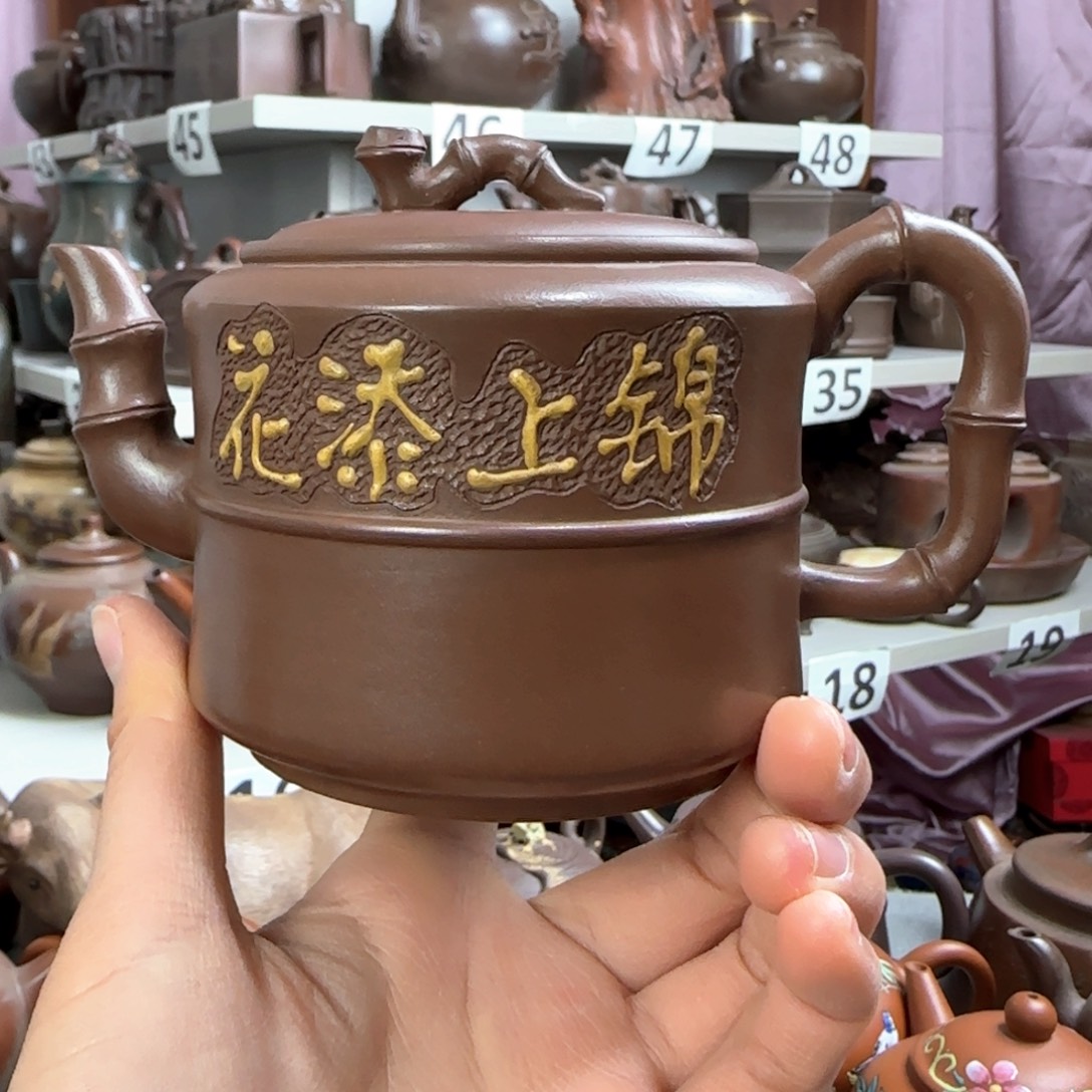 紫砂茶壶紫砂茶壶