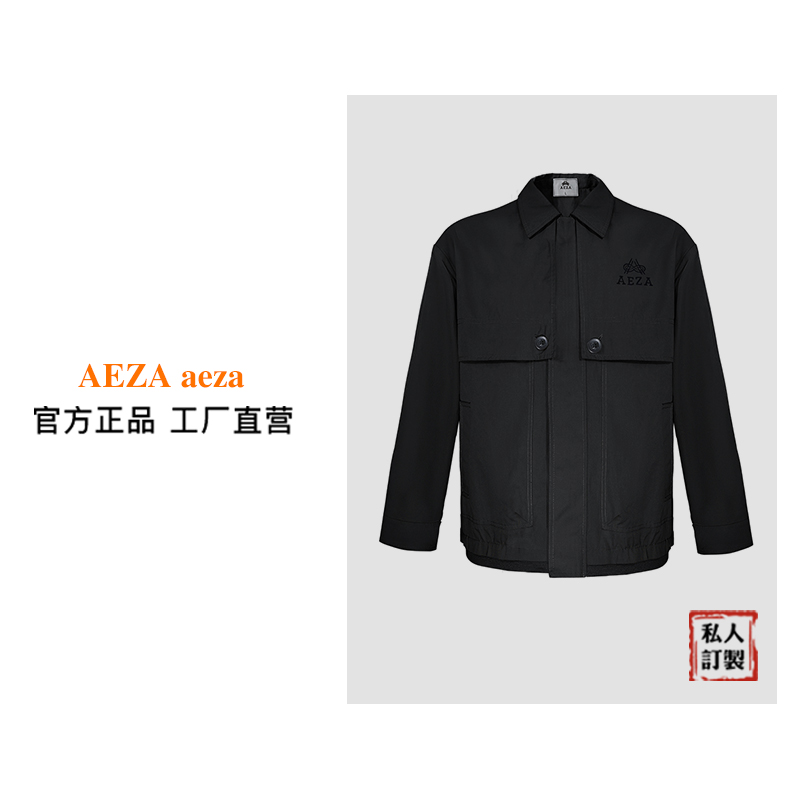 AEZA2025百搭保暖你男士防风工装外套AET283