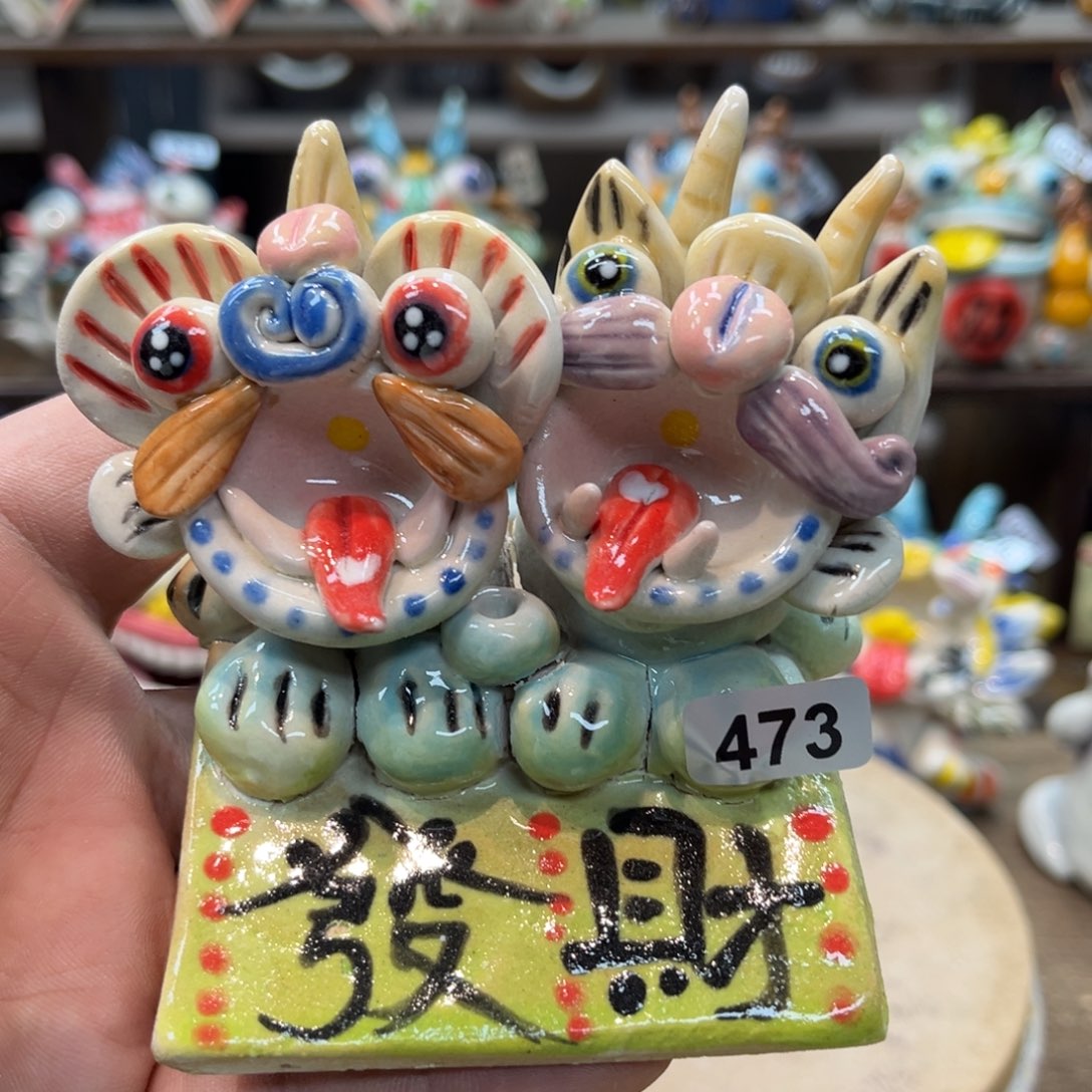 摆件纯手工抽象陶瓷摆件微瑕473