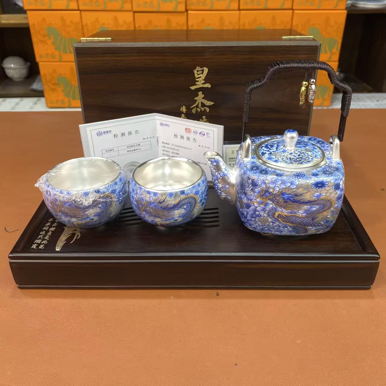 ZH2634-满花凤凰提梁壶一壶两杯带茶盘