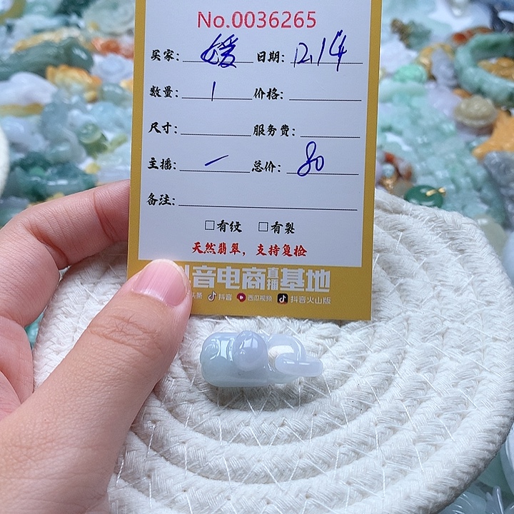 *****翡翠未镶嵌颈饰111