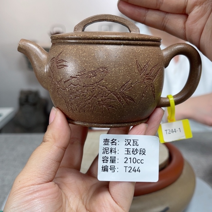 紫砂茶壶紫砂刻绘