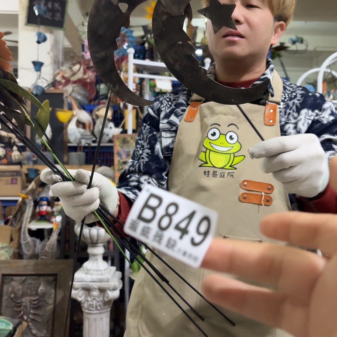 核桃木/黑胡桃（胡桃木）