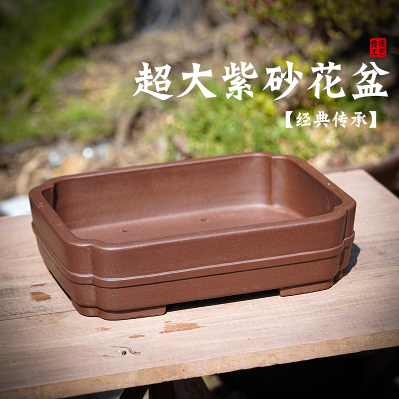 玖紫轩超大手工盆景专用盆原矿紫砂精品宜兴经典老桩紫泥庭院花盆