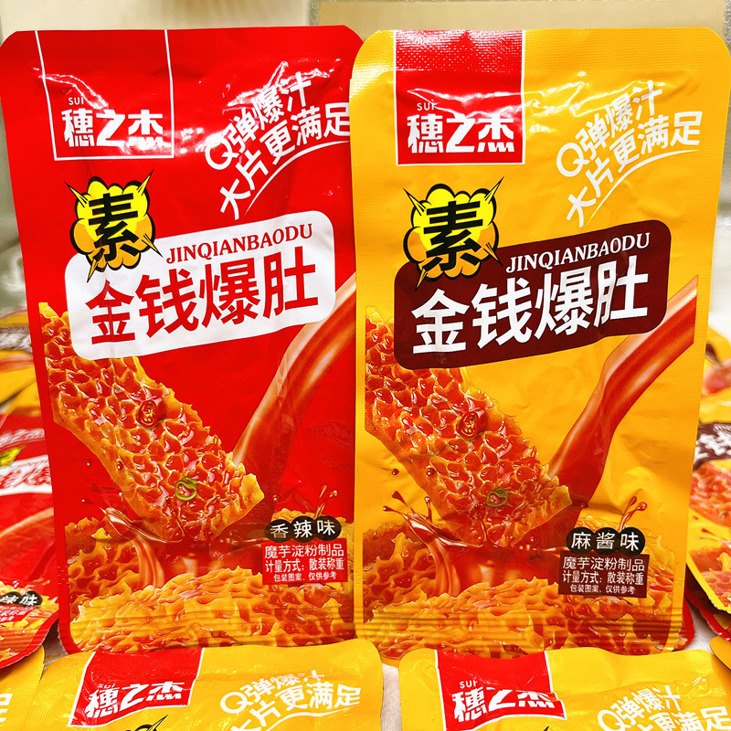 穗之杰素魔芋金钱爆肚浓郁麻酱