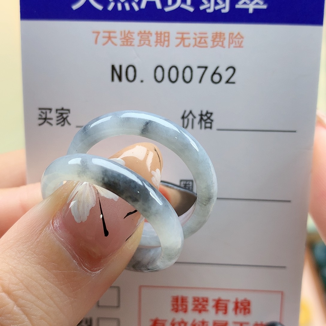 翡翠戒指未镶嵌棕*天然翡翠20号