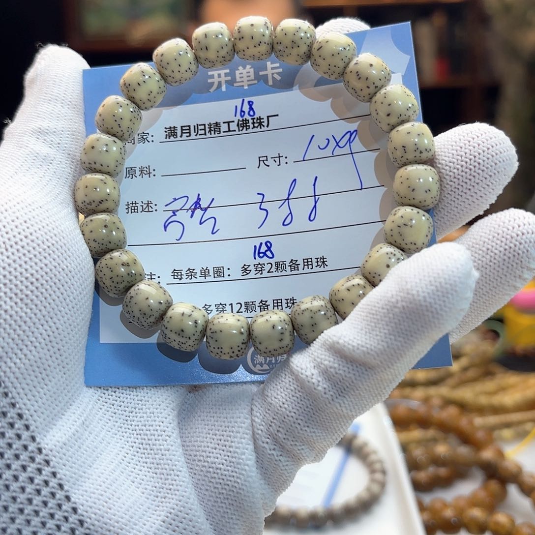 星月菩提手串源头工厂
