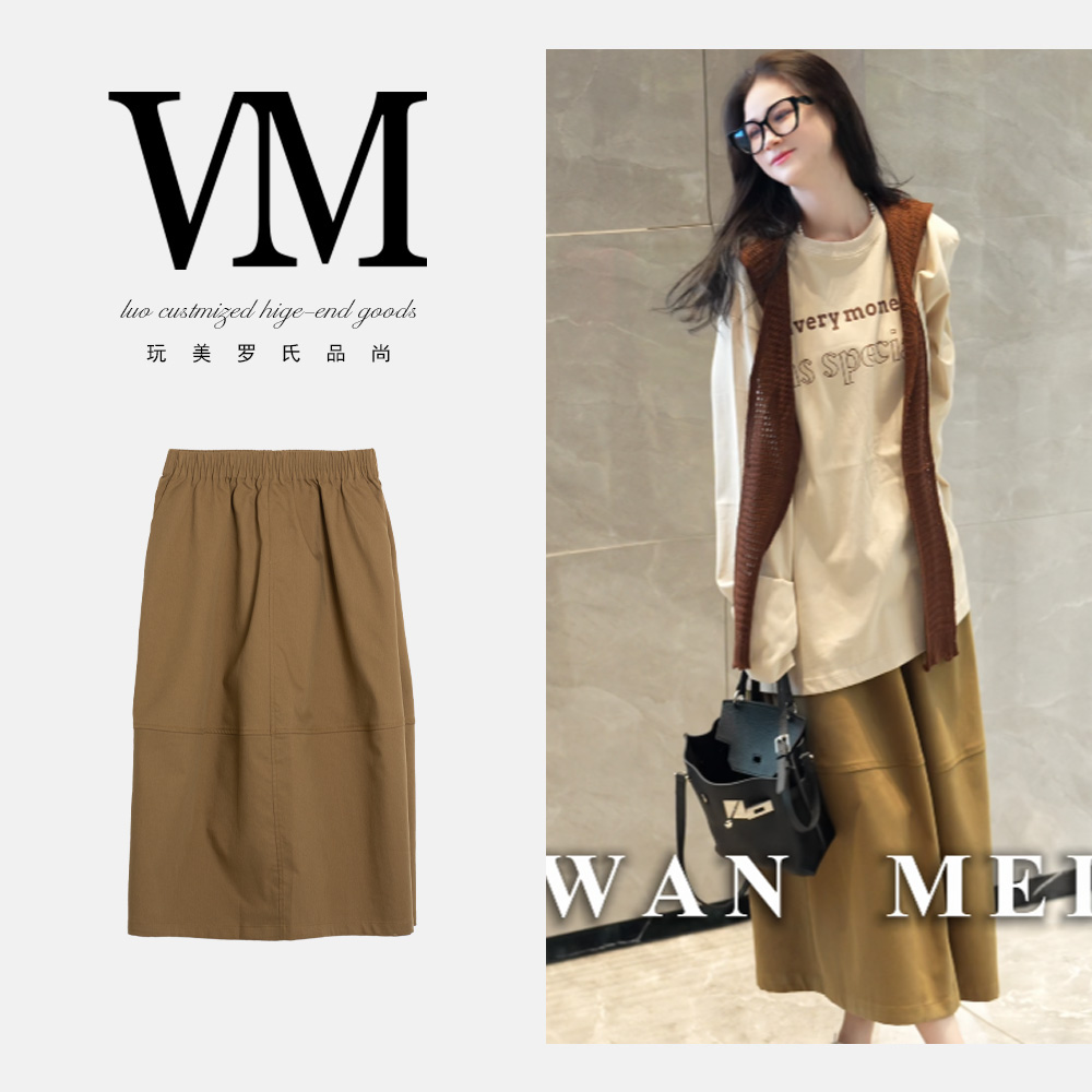 【云舒洁心】半裙 韩系白色宽松半裙女 慵懒随性显瘦伞裙85Q052