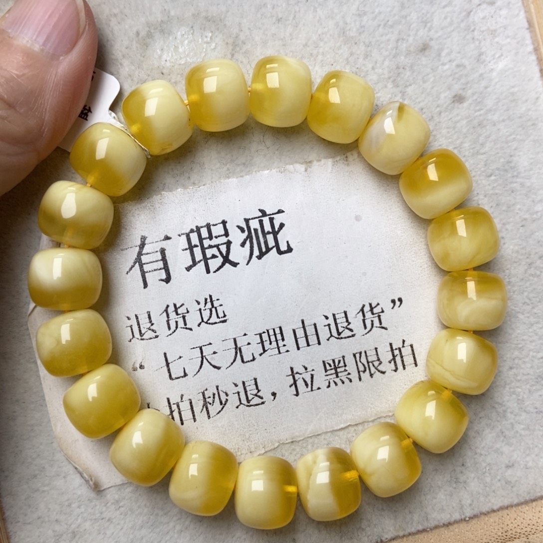 琥珀未镶嵌珠宝奇石130