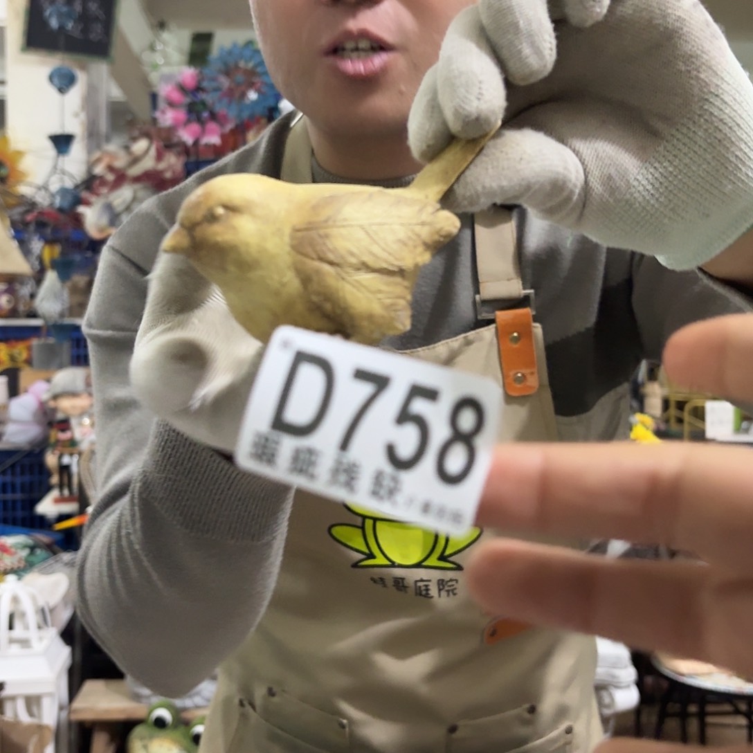 核桃木/黑胡桃（胡桃木）