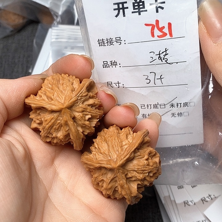 文玩核桃把件751哈哈哈