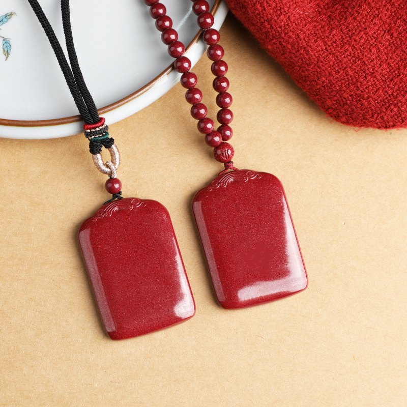 含辰砂工艺品原矿朱砂高含量紫金砂平安无事牌项链成品男女本命年