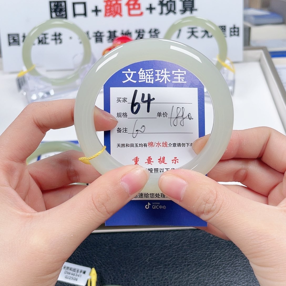 和田玉手镯未镶嵌