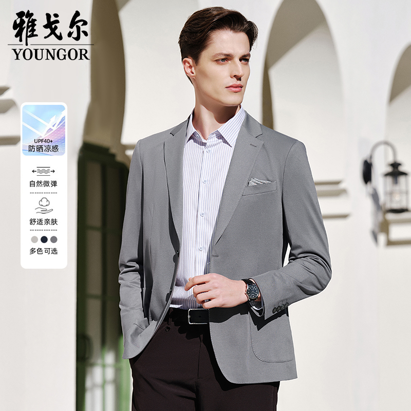 【桑蚕丝舒弹西服】雅戈尔秋季男简约时尚休闲商务单西210238
