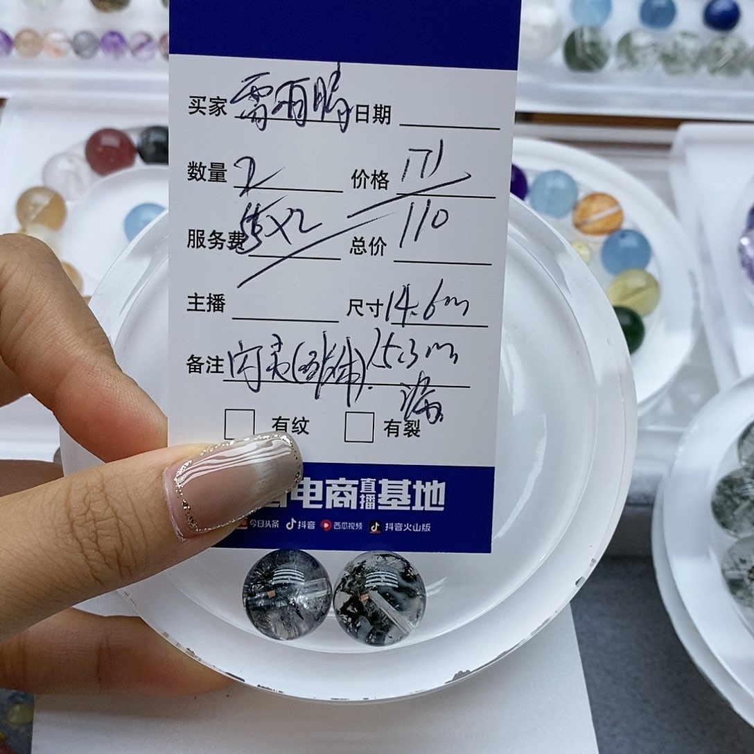 水晶手串未镶嵌雷*晴单珠