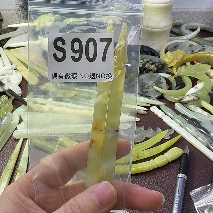 蛇纹石玉合金发饰小****?