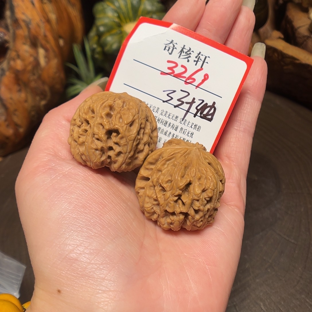 吊坠文玩核桃马蹄福利3261